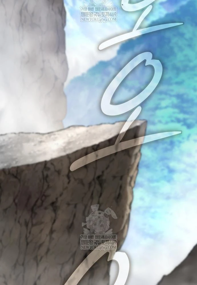 Kiếm Sư Thực Kiếm Chapter 7 - 43