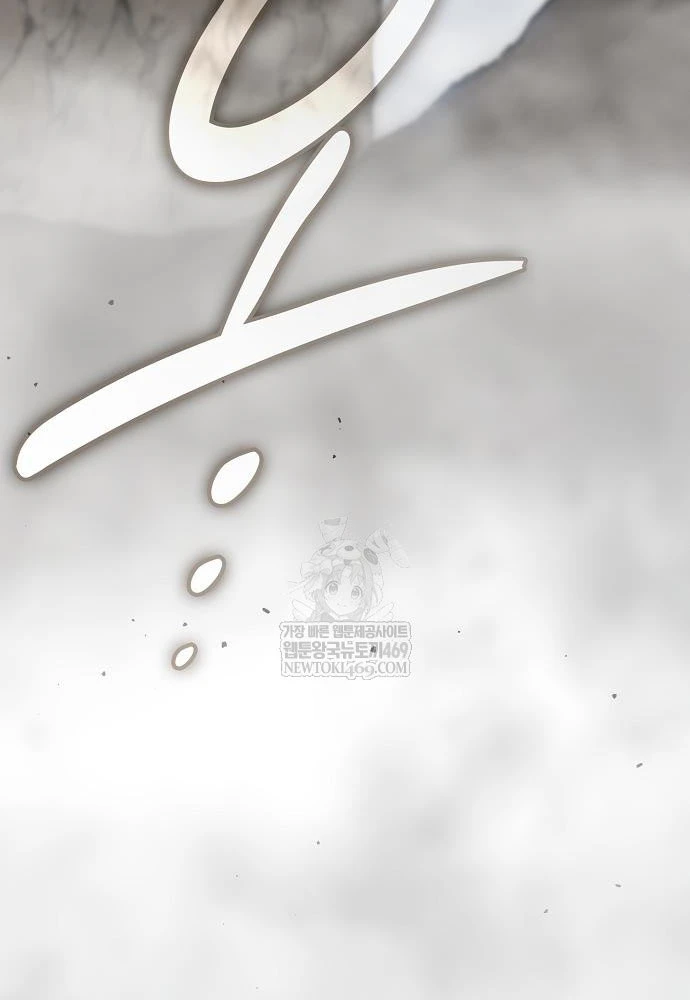 Kiếm Sư Thực Kiếm Chapter 7 - 44