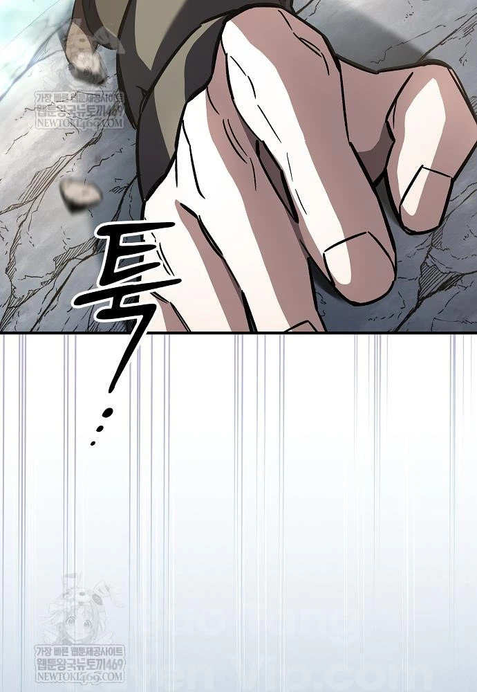 Kiếm Sư Thực Kiếm Chapter 7 - 79