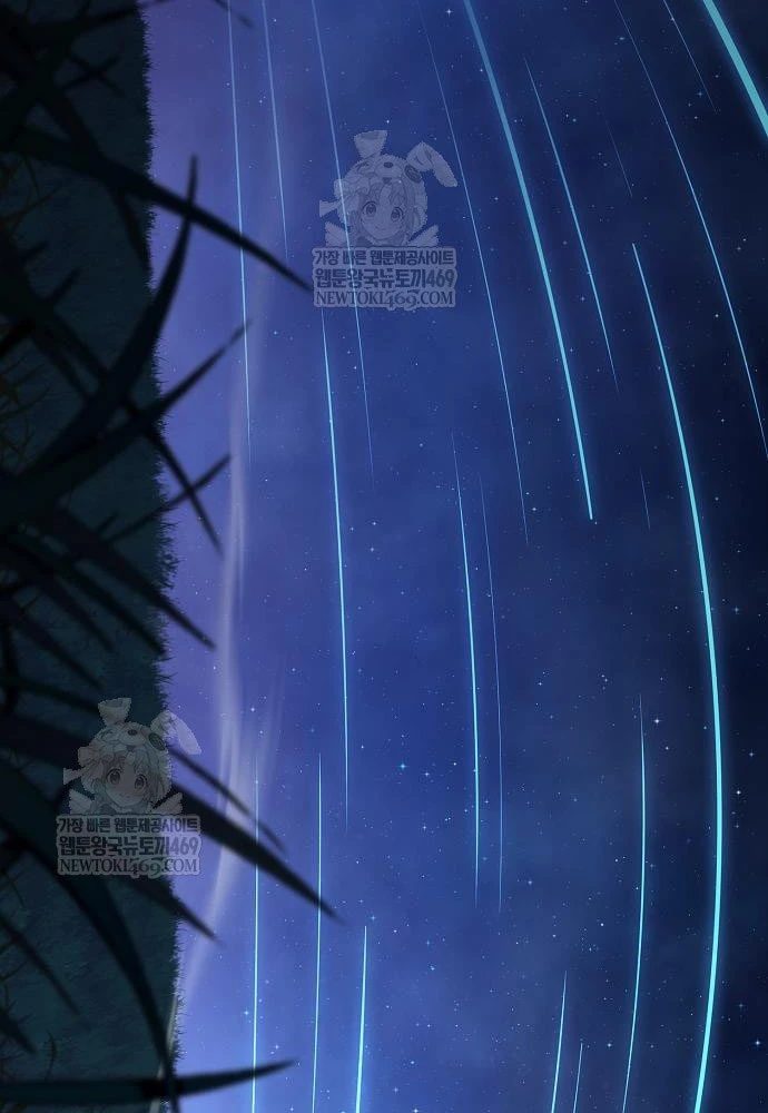 Kiếm Sư Thực Kiếm Chapter 7 - 106