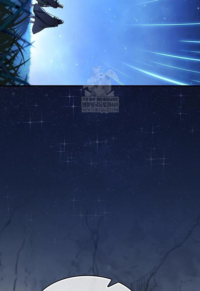 Kiếm Sư Thực Kiếm Chapter 7 - 108