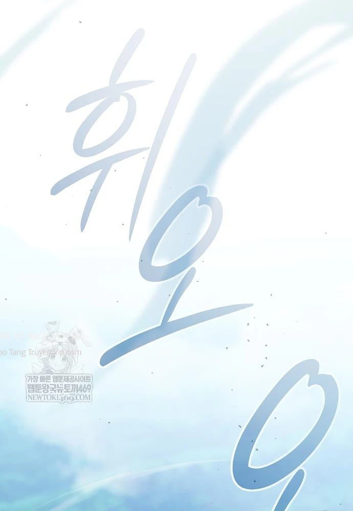 Kiếm Sư Thực Kiếm Chapter 7 - 112