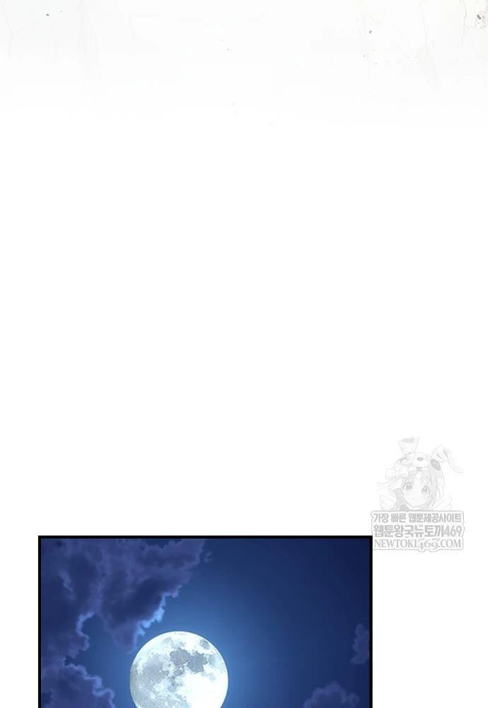 Kiếm Sư Thực Kiếm Chapter 7 - 121