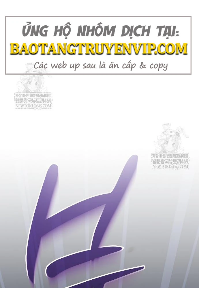 Kiếm Sư Thực Kiếm Chapter 8 - 23