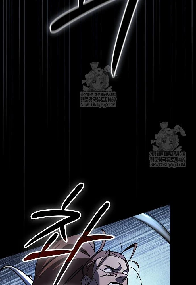 Kiếm Sư Thực Kiếm Chapter 8 - 33