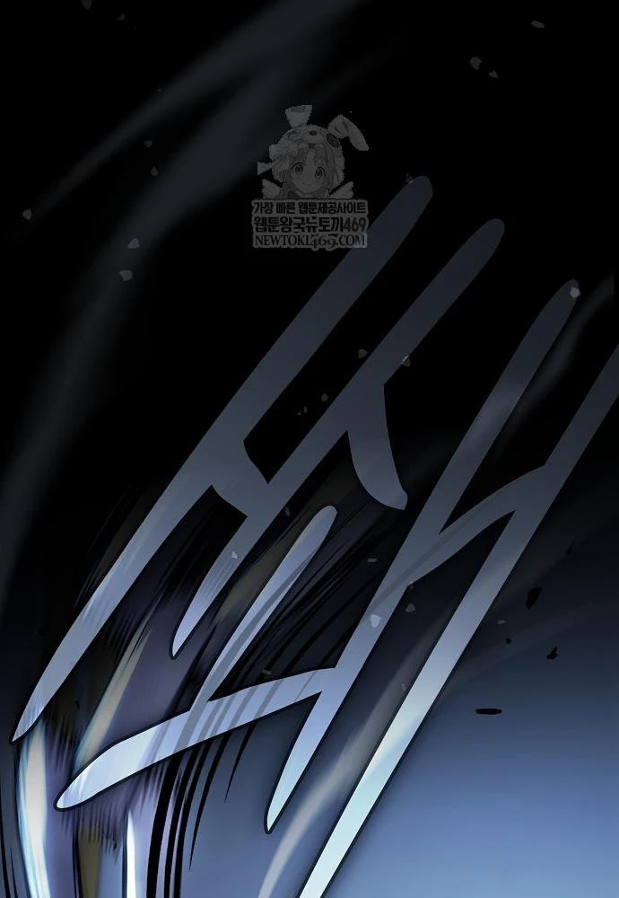 Kiếm Sư Thực Kiếm Chapter 8 - 36