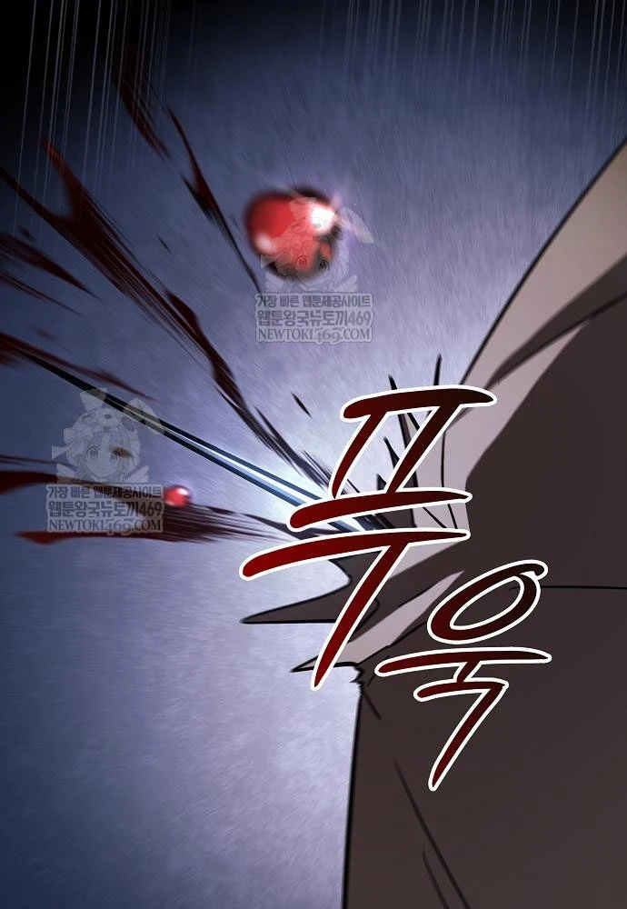 Kiếm Sư Thực Kiếm Chapter 8 - 57