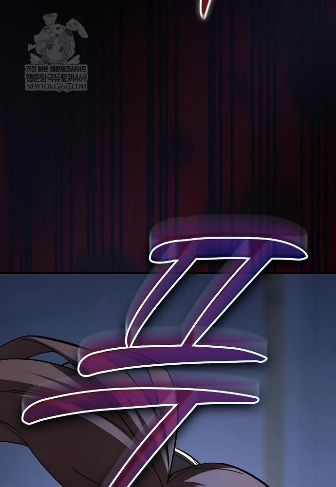 Kiếm Sư Thực Kiếm Chapter 8 - 61