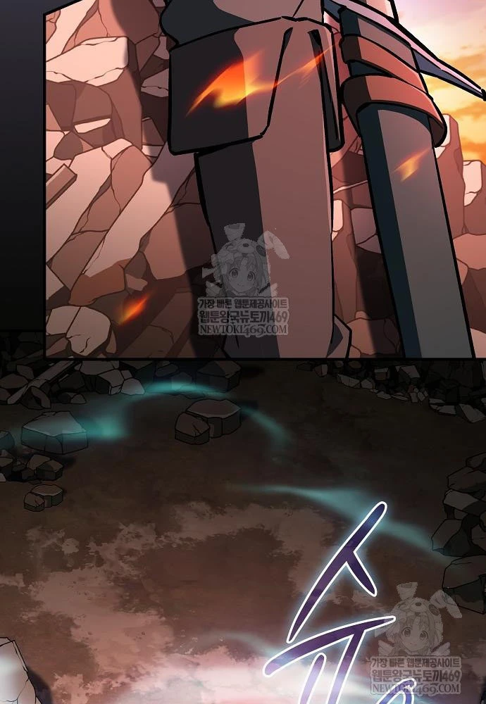 Kiếm Sư Thực Kiếm Chapter 8 - 95