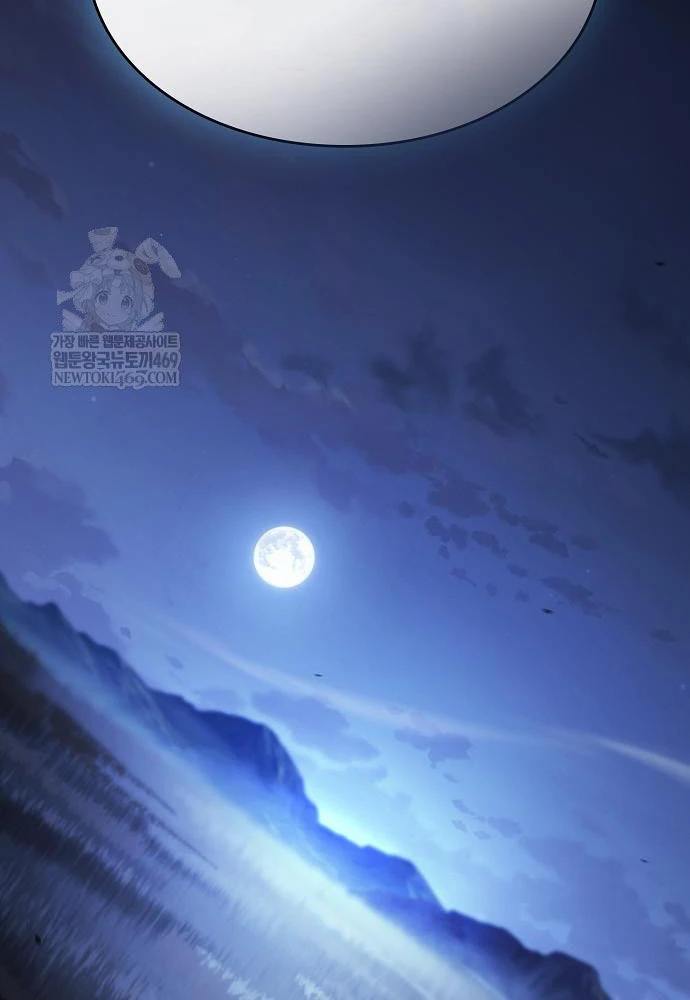 Kiếm Sư Thực Kiếm Chapter 8 - 118