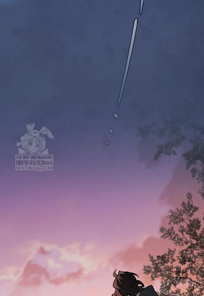 Kiếm Sư Thực Kiếm Chapter 8 - 122