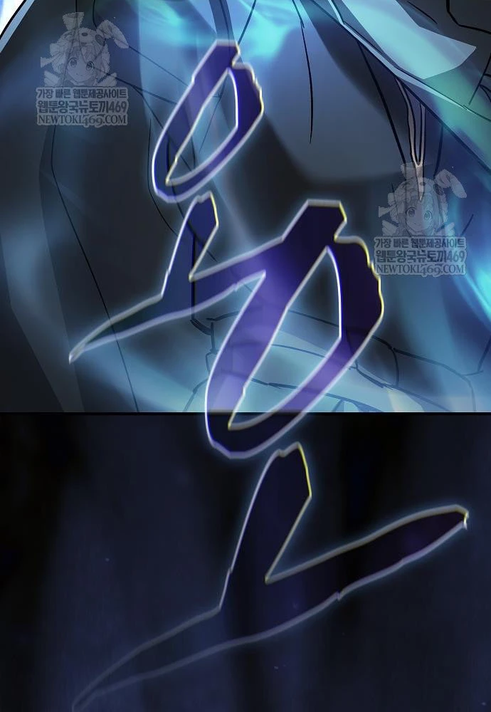 Kiếm Sư Thực Kiếm Chapter 8 - 128