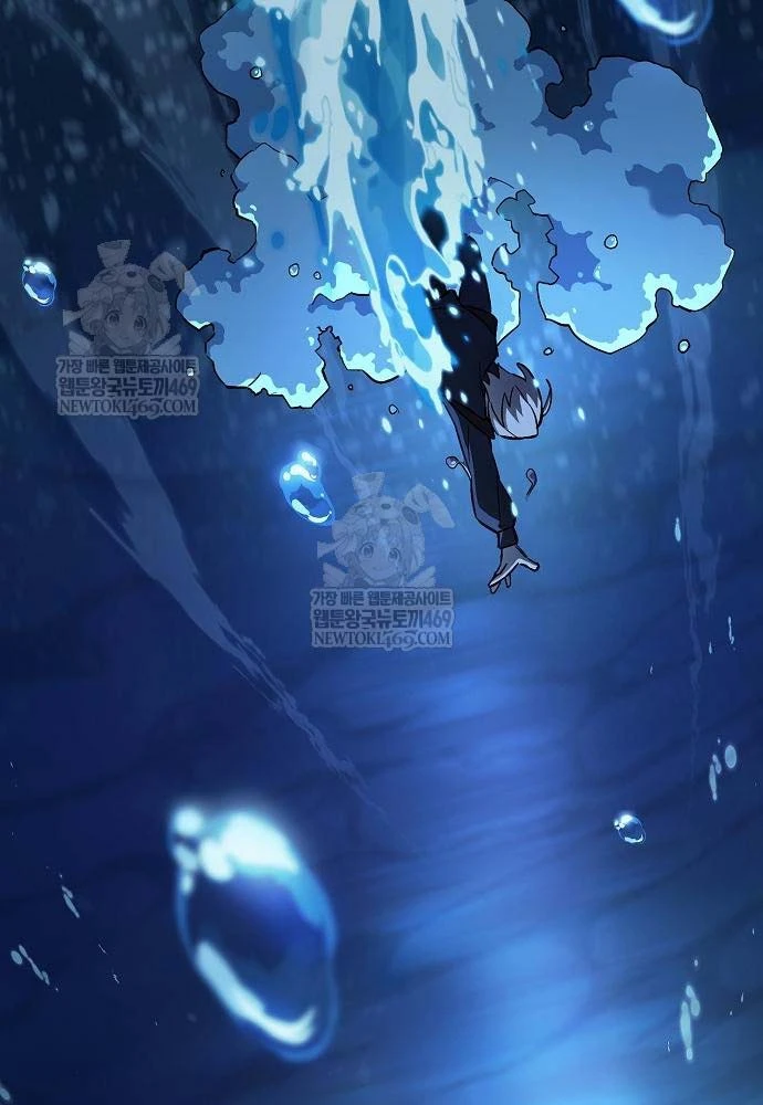 Kiếm Sư Thực Kiếm Chapter 9 - 47