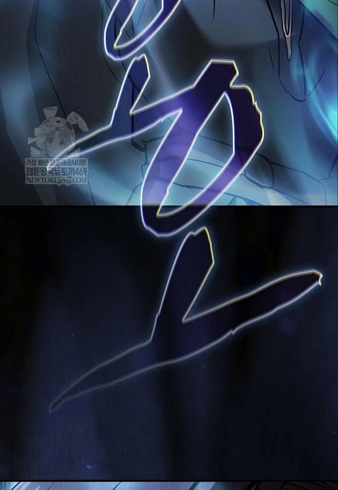 Kiếm Sư Thực Kiếm Chapter 9 - 67