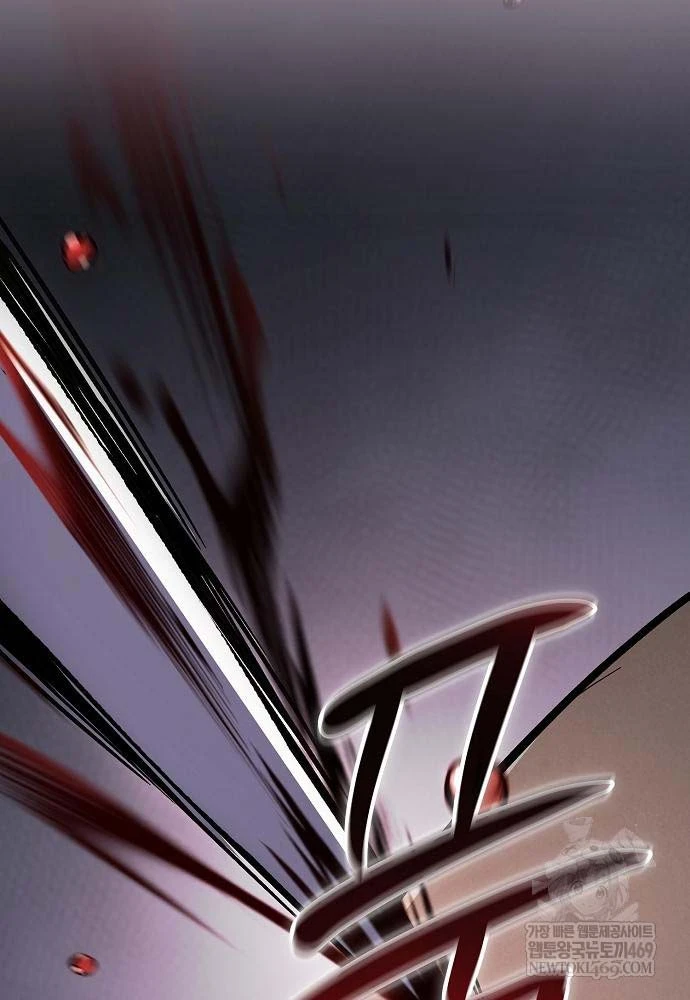 Kiếm Sư Thực Kiếm Chapter 9 - 80