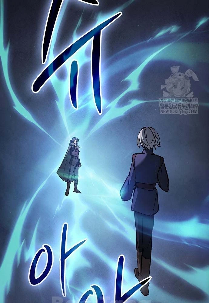 Kiếm Sư Thực Kiếm Chapter 9 - 123