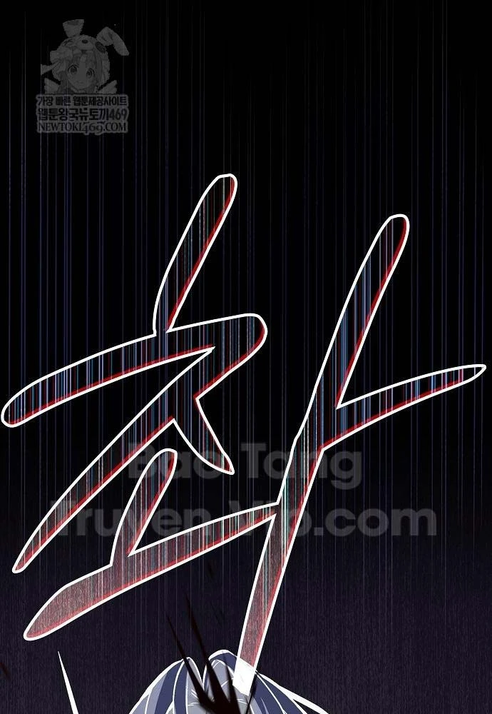 Kiếm Sư Thực Kiếm Chapter 9 - 125