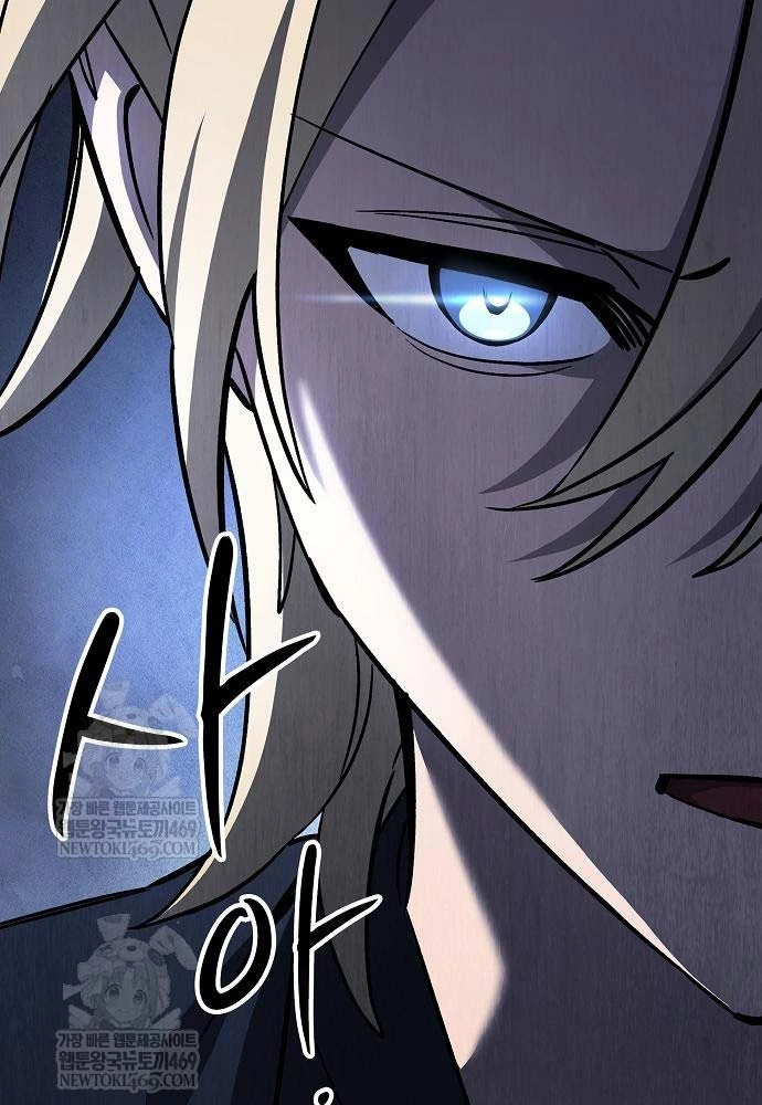 Kiếm Sư Thực Kiếm Chapter 9 - 171