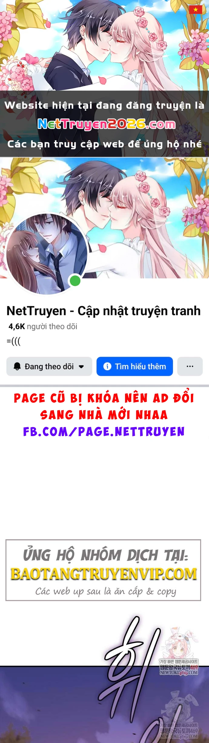 Kiếm Sư Thực Kiếm Chapter 10 - 1