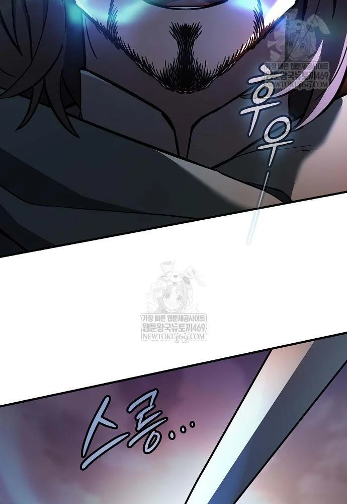 Kiếm Sư Thực Kiếm Chapter 10 - 18