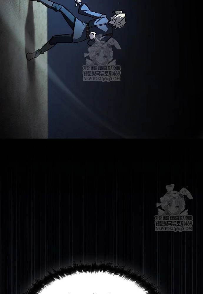 Kiếm Sư Thực Kiếm Chapter 10 - 26