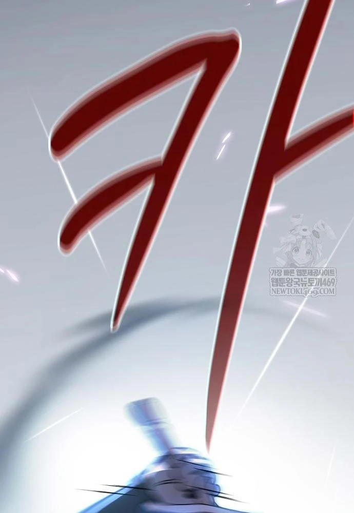 Kiếm Sư Thực Kiếm Chapter 10 - 32