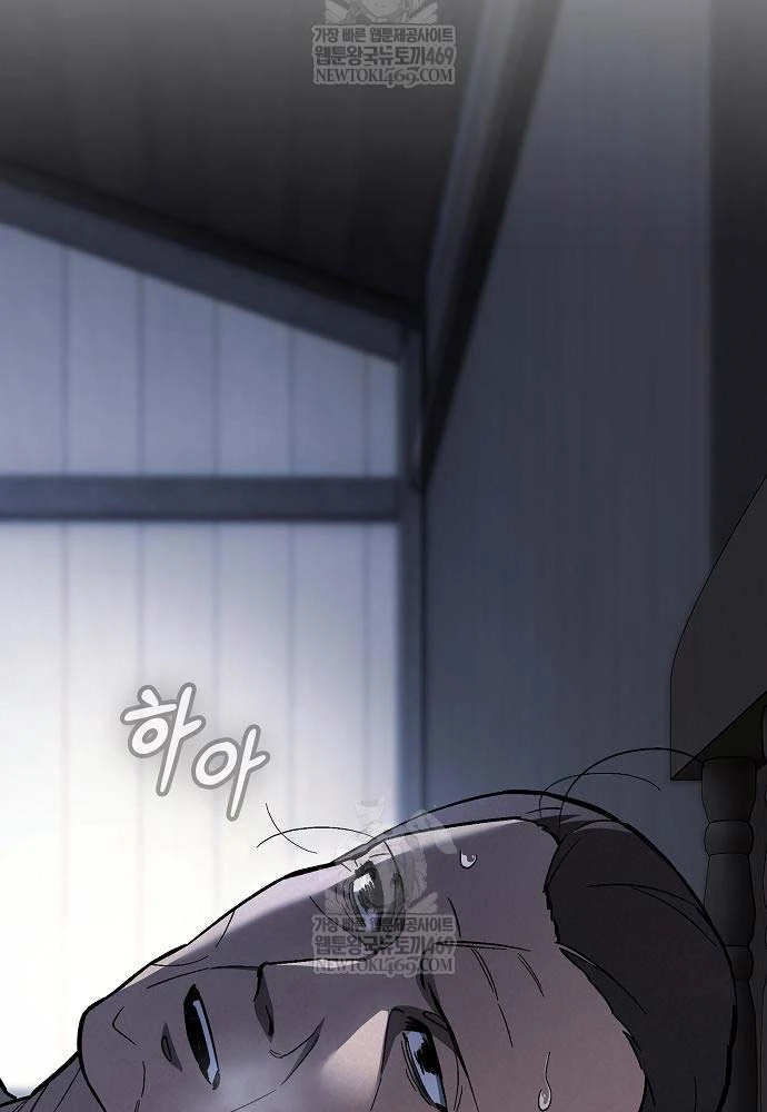 Kiếm Sư Thực Kiếm Chapter 10 - 103