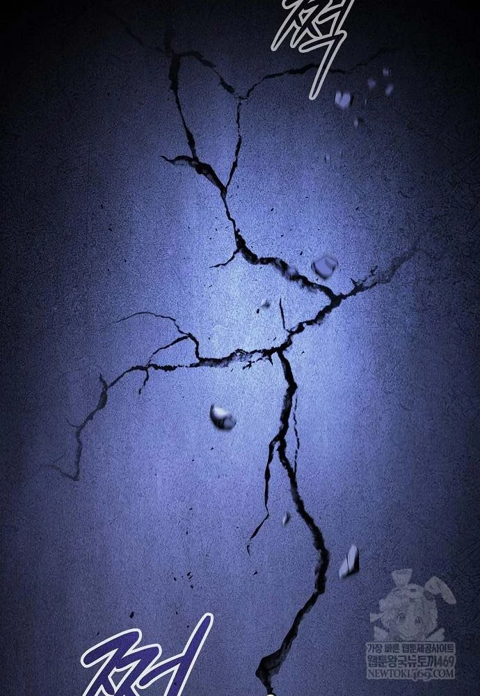 Kiếm Sư Thực Kiếm Chapter 11 - 14