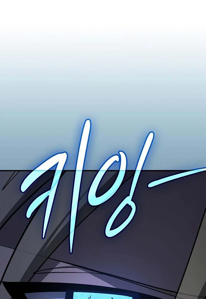 Kiếm Sư Thực Kiếm Chapter 11 - 26