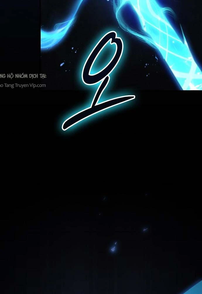 Kiếm Sư Thực Kiếm Chapter 11 - 42