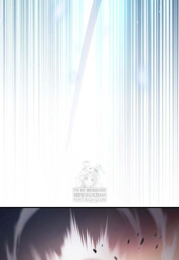 Kiếm Sư Thực Kiếm Chapter 11 - 50