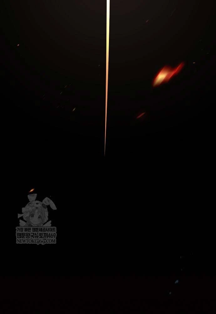 Kiếm Sư Thực Kiếm Chapter 11 - 75