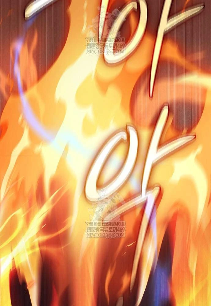 Kiếm Sư Thực Kiếm Chapter 11 - 80