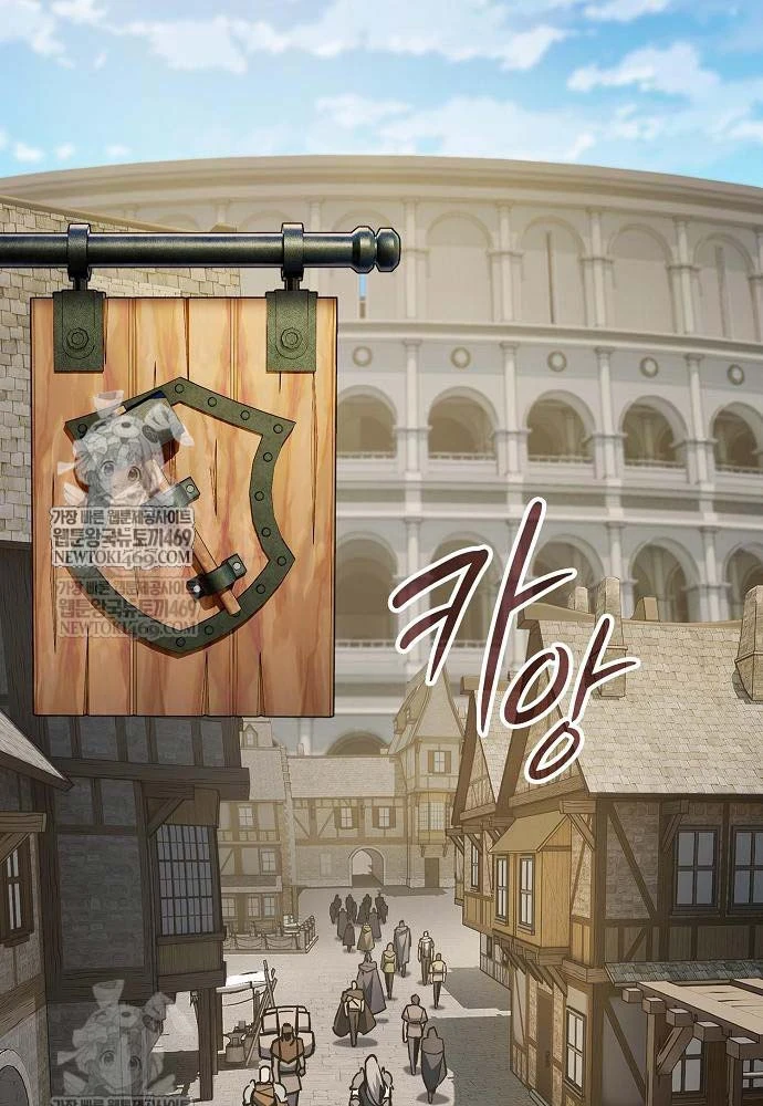 Kiếm Sư Thực Kiếm Chapter 13 - 6