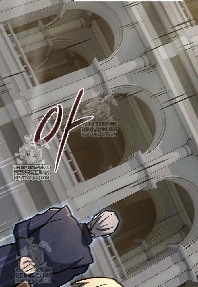 Kiếm Sư Thực Kiếm Chapter 13 - 11