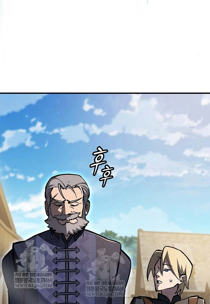 Kiếm Sư Thực Kiếm Chapter 13 - 34