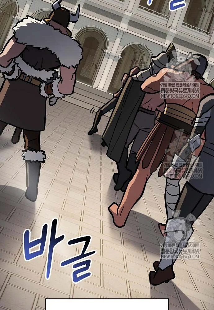 Kiếm Sư Thực Kiếm Chapter 13 - 52