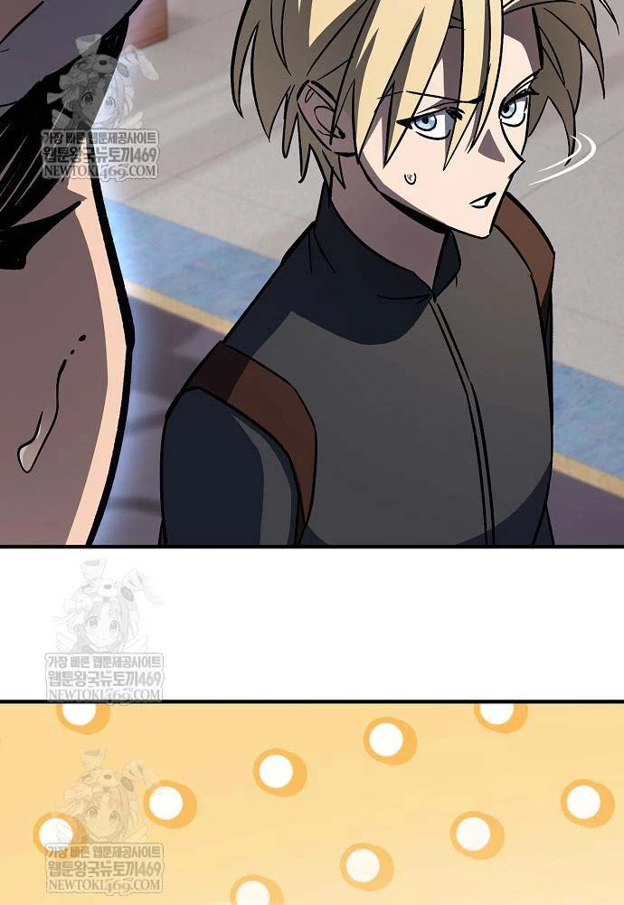 Kiếm Sư Thực Kiếm Chapter 13 - 59