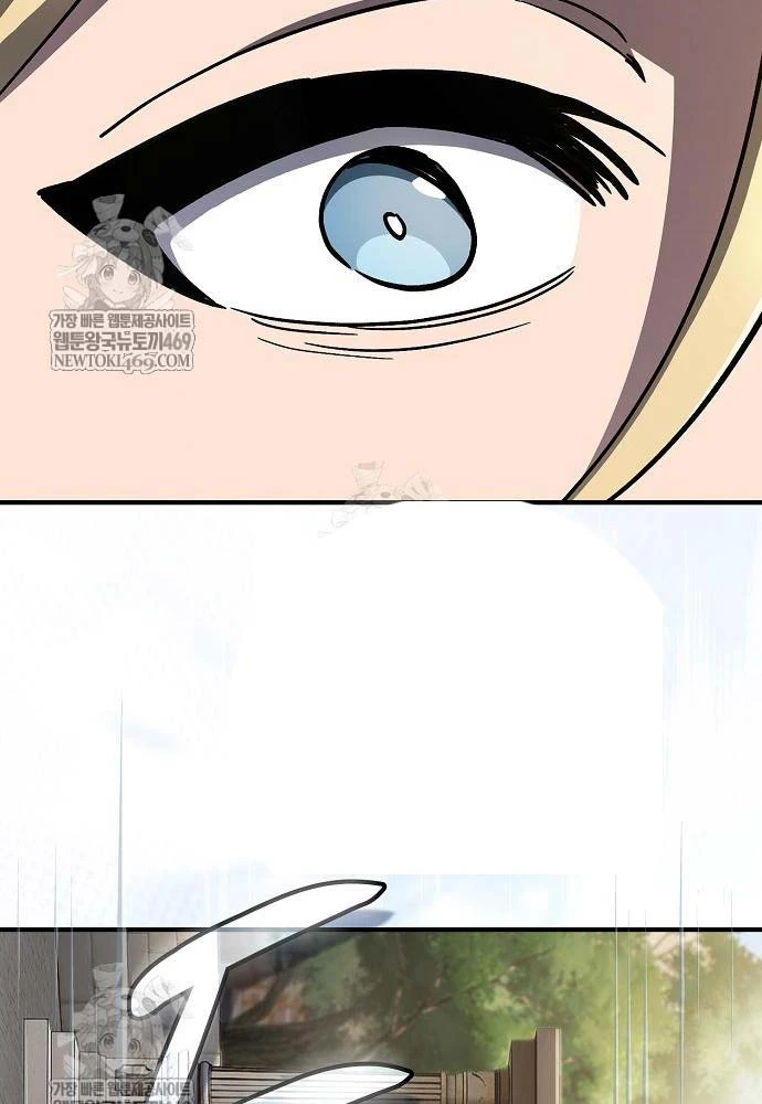 Kiếm Sư Thực Kiếm Chapter 13 - 106