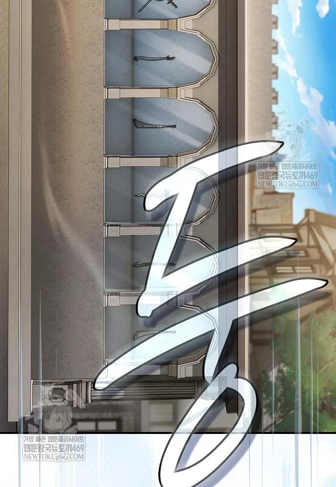 Kiếm Sư Thực Kiếm Chapter 13 - 108