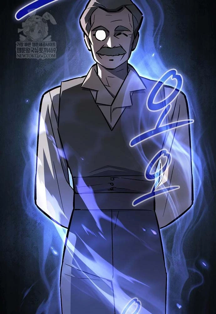 Kiếm Sư Thực Kiếm Chapter 14 - 25