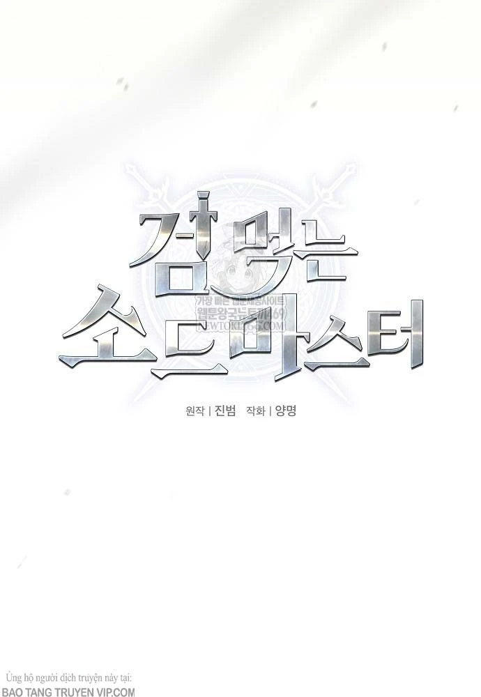 Kiếm Sư Thực Kiếm Chapter 14 - 61