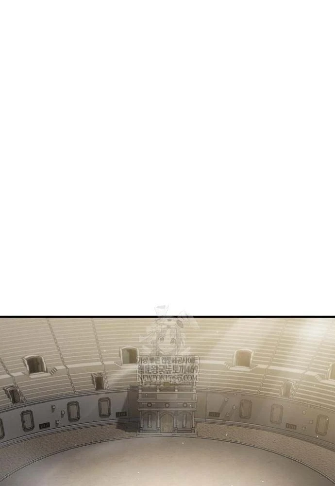 Kiếm Sư Thực Kiếm Chapter 14 - 62