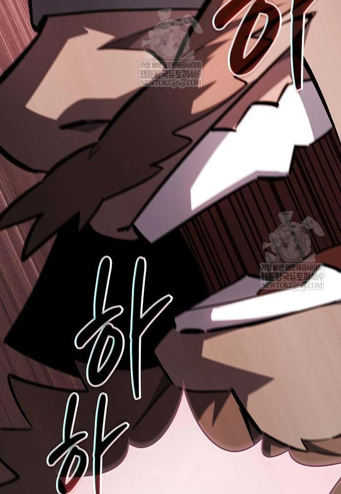 Kiếm Sư Thực Kiếm Chapter 14 - 110