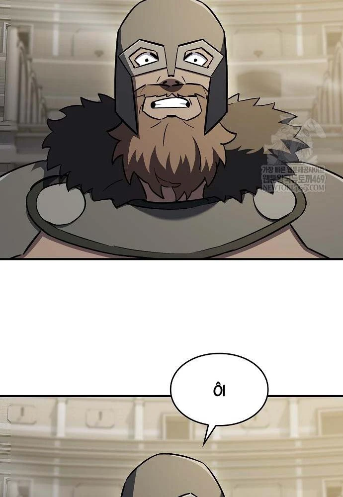 Kiếm Sư Thực Kiếm Chapter 14 - 138