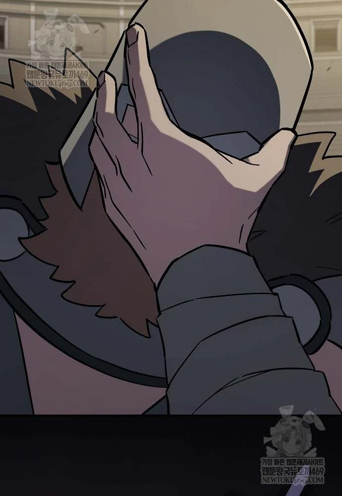 Kiếm Sư Thực Kiếm Chapter 14 - 148