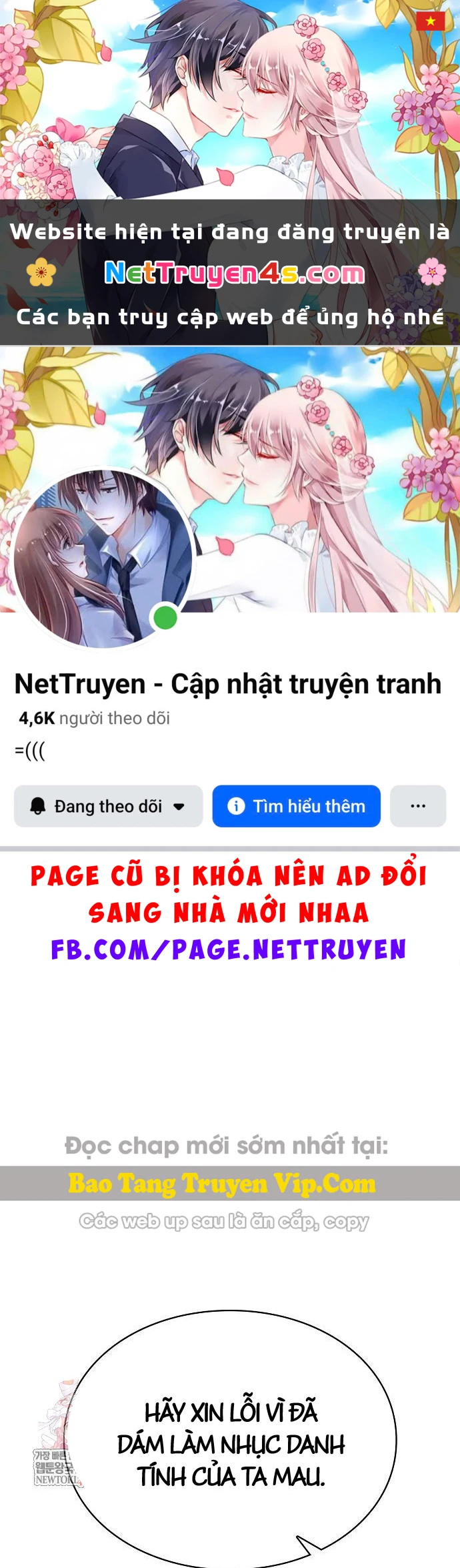 Kiếm Sư Thực Kiếm Chapter 15 - 1