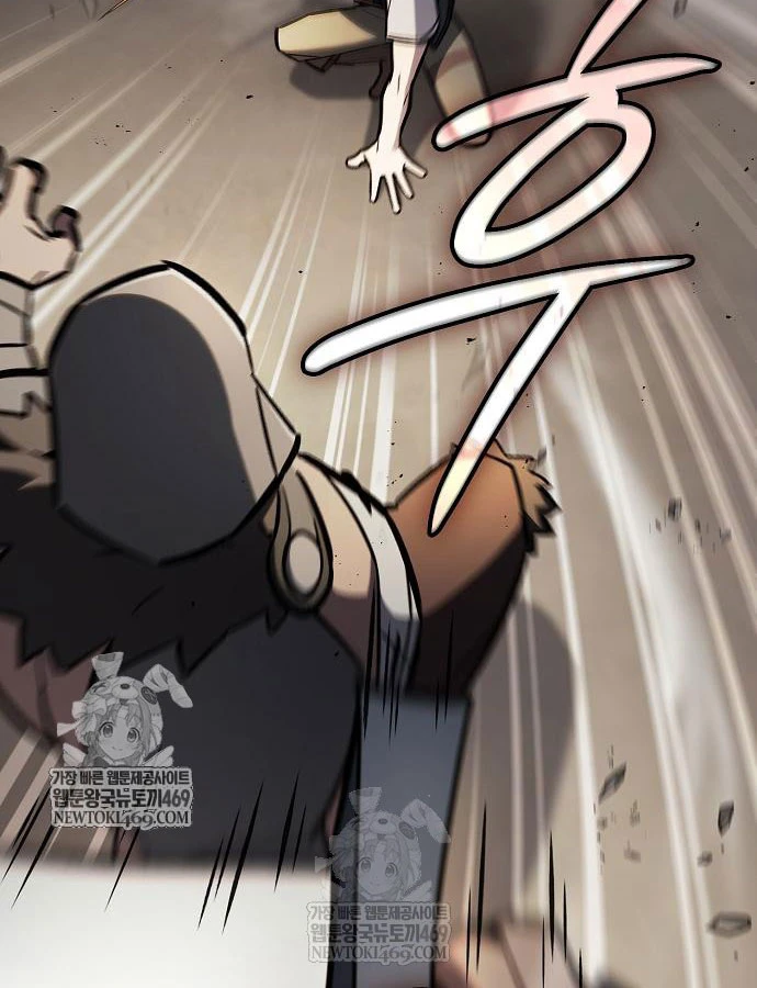 Kiếm Sư Thực Kiếm Chapter 15 - 8