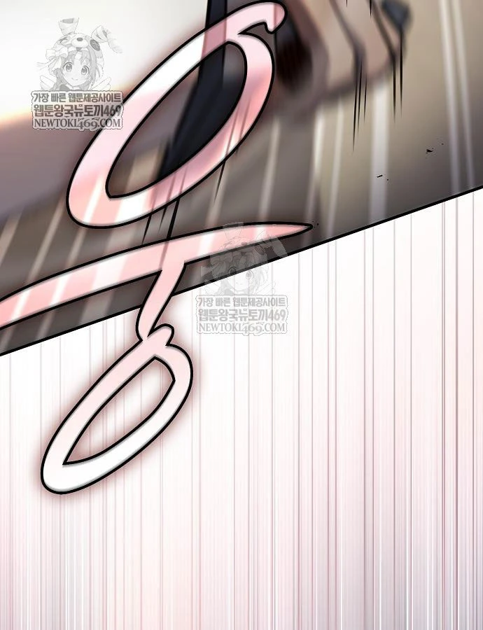 Kiếm Sư Thực Kiếm Chapter 15 - 9