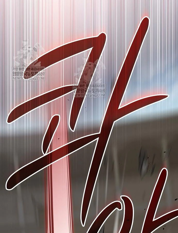 Kiếm Sư Thực Kiếm Chapter 15 - 10